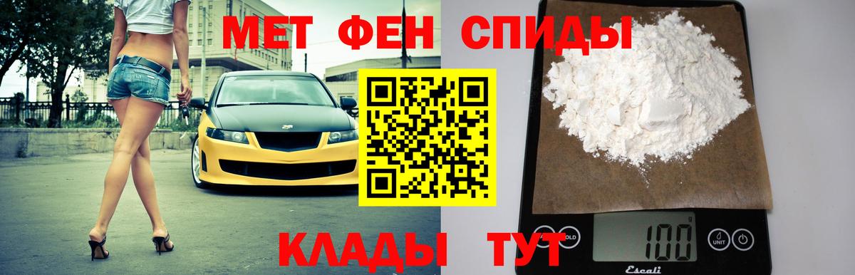 Амфетамин VHQ Йошкар-Ола