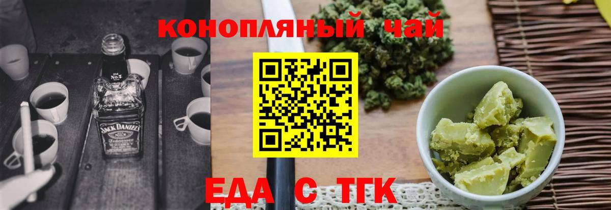 Canna-Cookies марихуана Йошкар-Ола