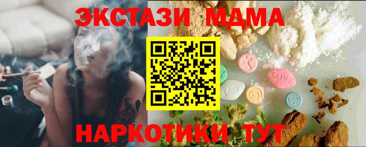 kraken зеркало  ЭКСТАЗИ  Йошкар-Ола  даркнет наркотические препараты  ЭКСТАЗИ 300 mg  ЭКСТАЗИ VHQ  Вход с VPN 
