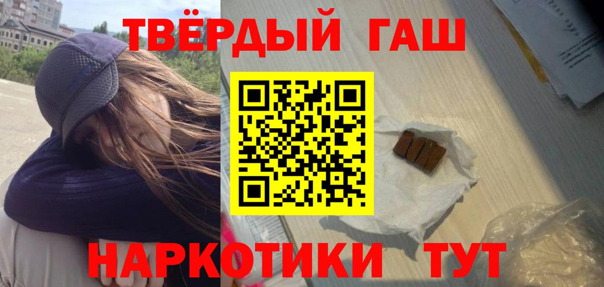ГАШ Изолятор Йошкар-Ола