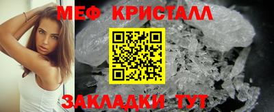 таблы Ливны