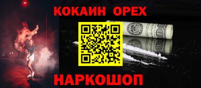 таблы Ливны