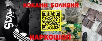 экстази Лесосибирск