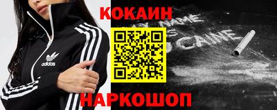 COCAINE Ликино-Дулёво