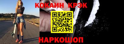 экстази Лесосибирск