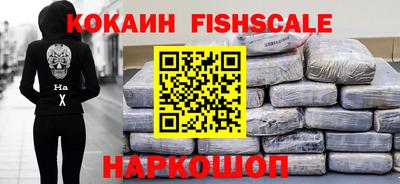 COCAINE Ликино-Дулёво