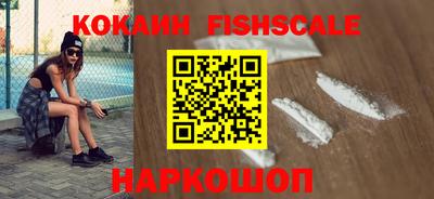 экстази Лесосибирск