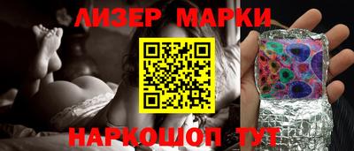 таблы Ливны