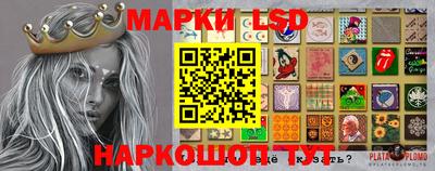 таблы Ливны