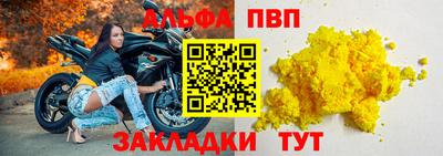 таблы Ливны