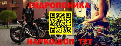 таблы Ливны