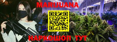 таблы Ливны