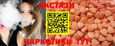 таблы Ливны