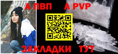 таблы Ливны