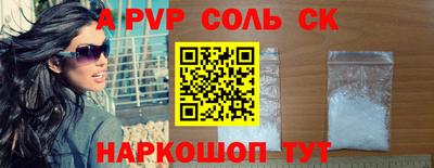 экстази Лесосибирск