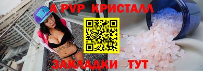 таблы Ливны