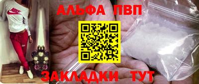 экстази Лесосибирск