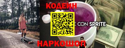 экстази Лесосибирск