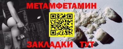 экстази Лесосибирск