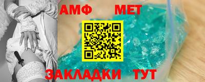 таблы Ливны