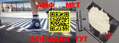 таблы Ливны