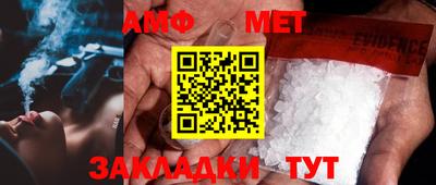 таблы Ливны