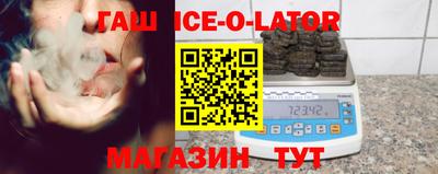 экстази Лесосибирск