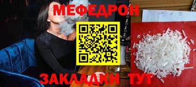 таблы Ливны