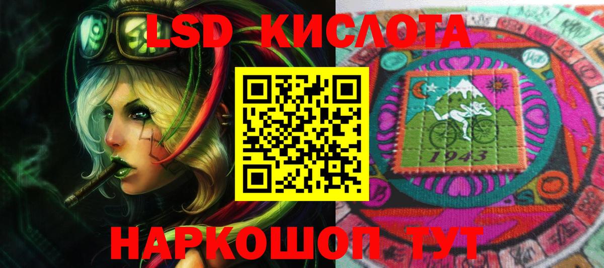 Йошкар-Ола  Лсд 25 экстази кислота  Лсд 25 экстази  LSD-25 экстази кислота  Вход с VPN 
