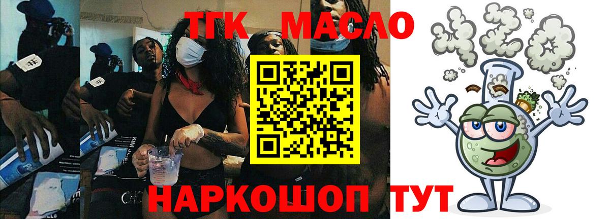 Галлюциногенные грибы Йошкар-Ола