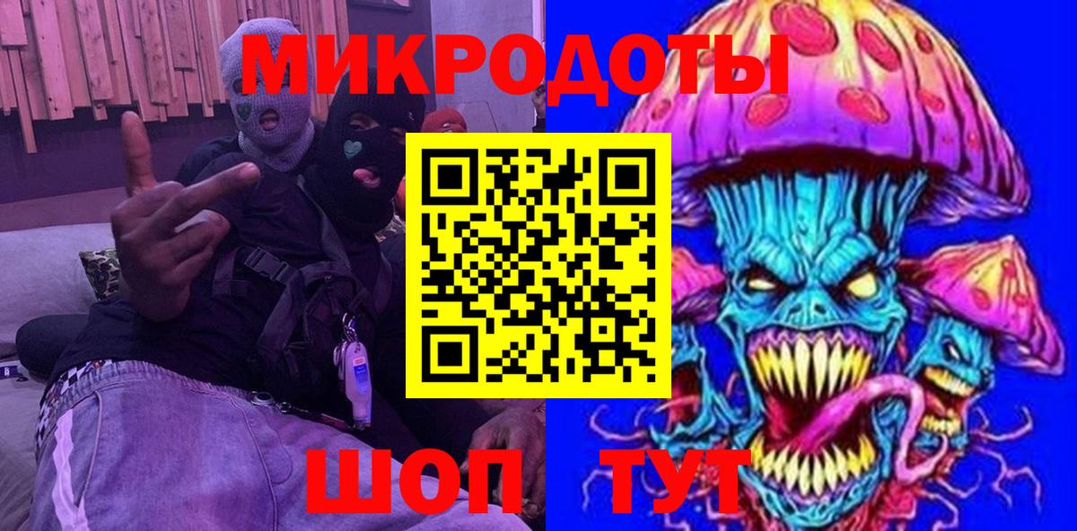 Галлюциногенные грибы мухоморы Йошкар-Ола
