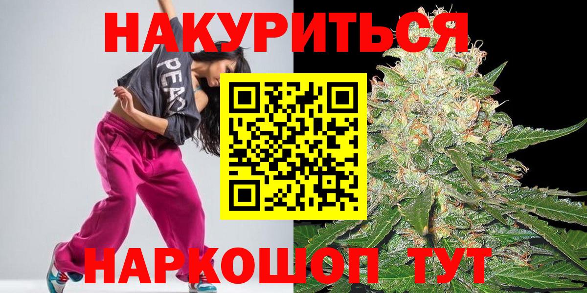 Конопля ГИДРОПОН Йошкар-Ола